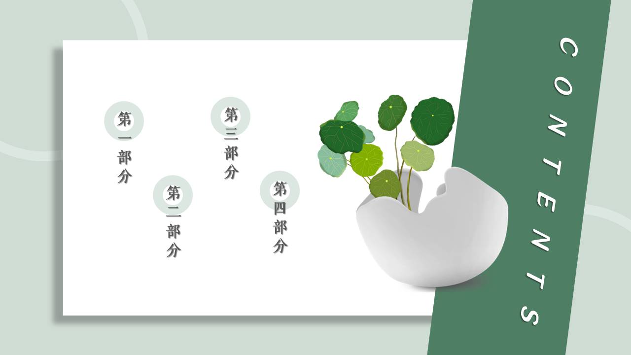 高级简约 (23).pptx